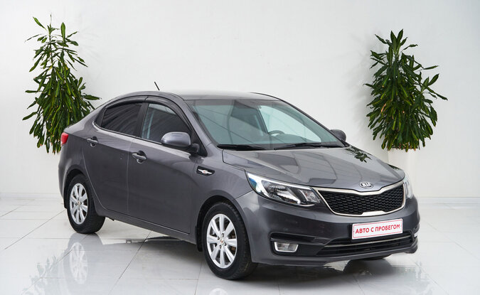 Kia Rio