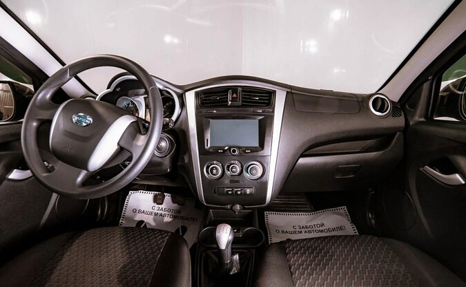 Datsun on-DO