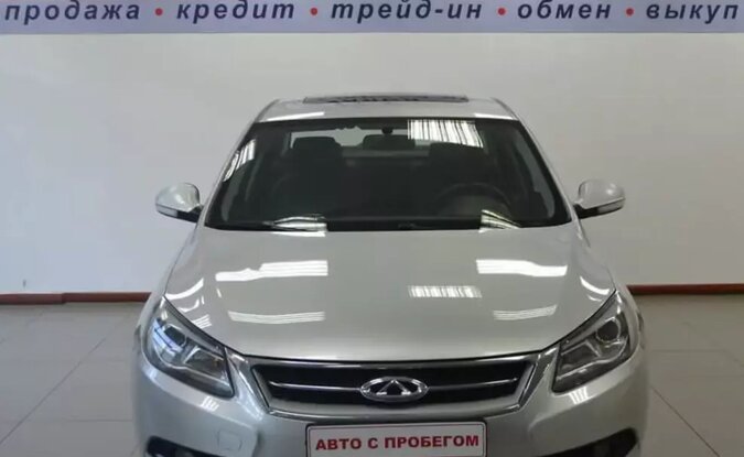 Chery Arrizo 7
