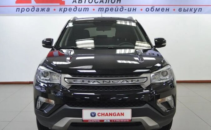 Changan CS75