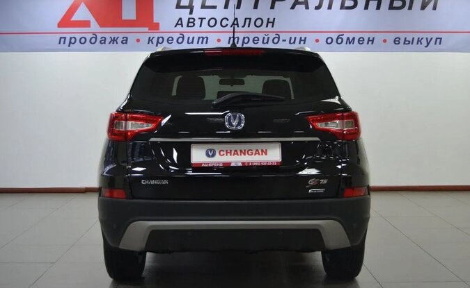 Changan CS75