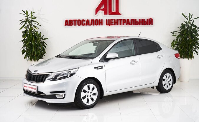 Kia Rio