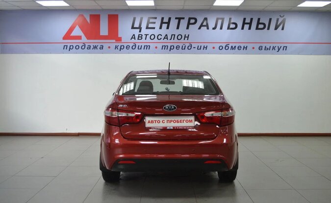 Kia Rio