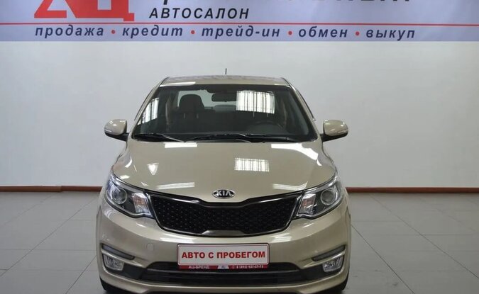 Kia Rio