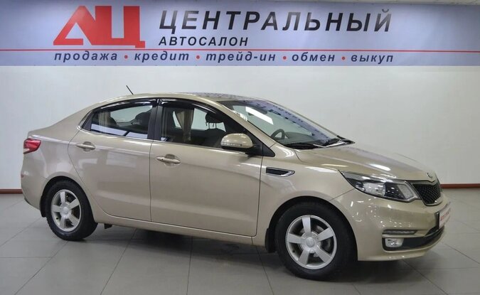 Kia Rio