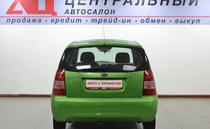 Kia Picanto