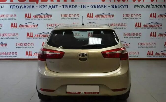 Kia Rio