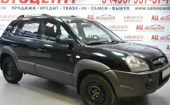 Hyundai Tucson
