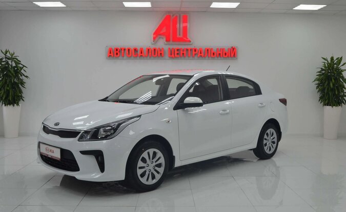 Kia Rio