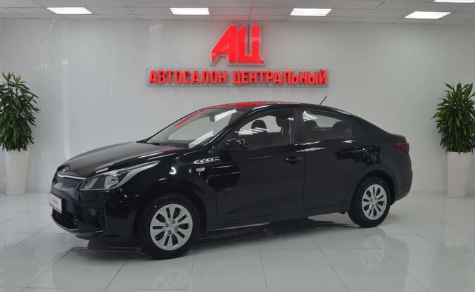 Kia Rio