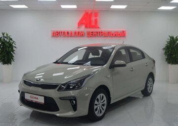 Kia Rio Вид 1