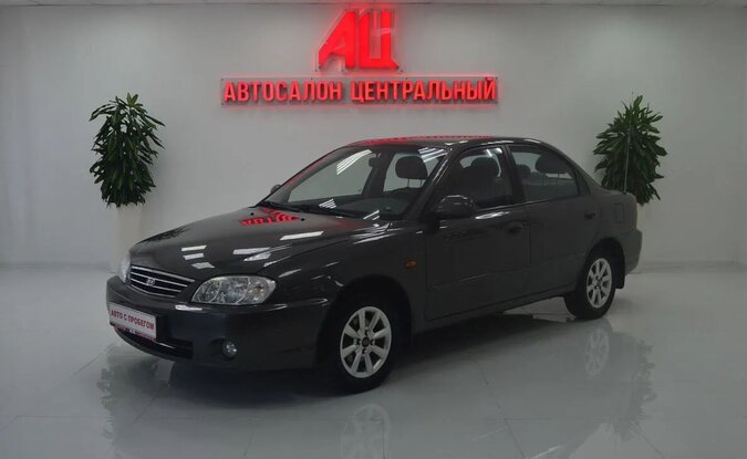 Kia Spectra