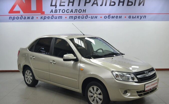 Lada Granta
